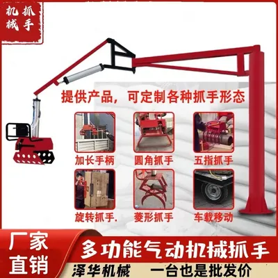 仙居县雄克卡盘爪schunk机械抓手303542PZN-plus 100-1-IS汰慷秒报价
